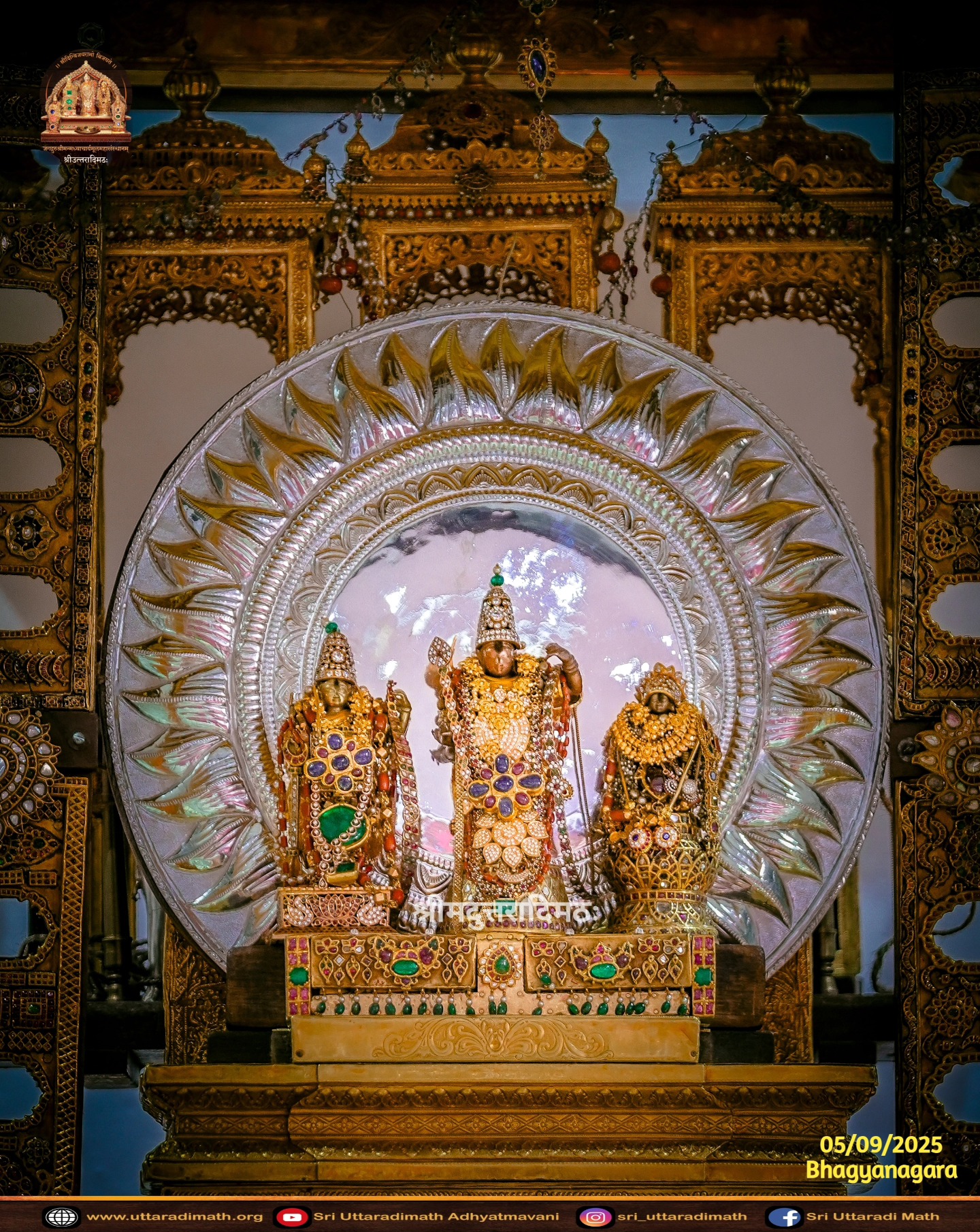 Sri Digvijaya Rama