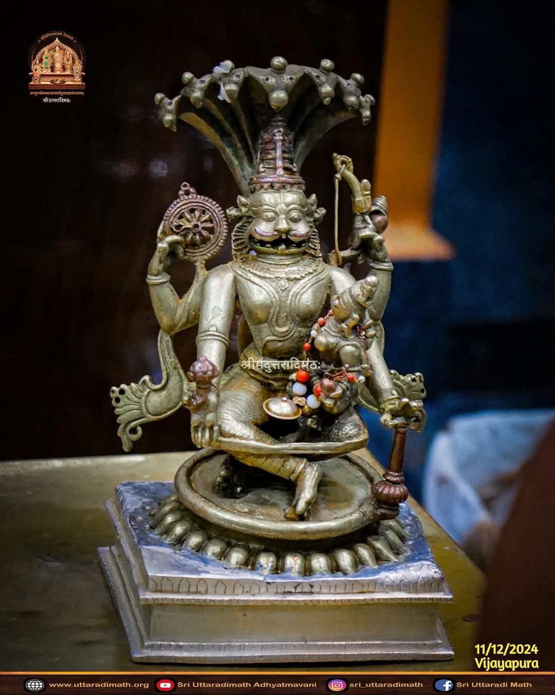 Sri Narasimha Devaru - Srimad Uttaradi Math