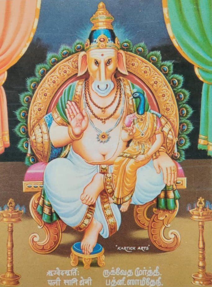 Sri Rigveda Purusha